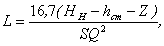 Формула